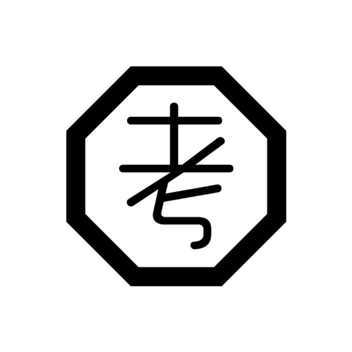 整え屋の考察部屋
