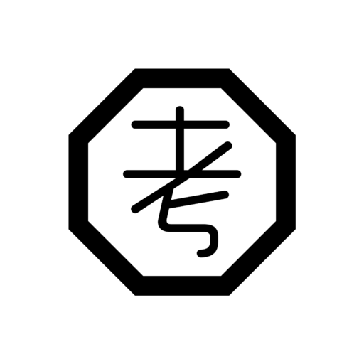 整え屋の考察部屋